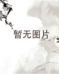 吃播赢家